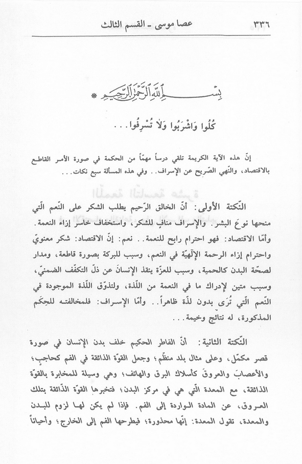 الصورة غير موجودة حاليا