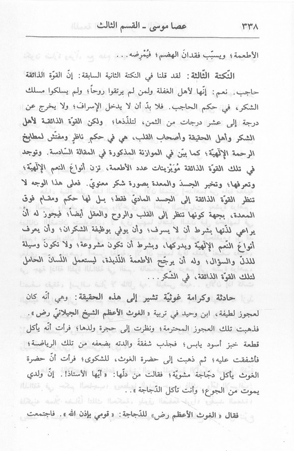 الصورة غير موجودة حاليا