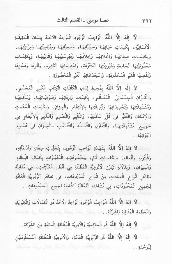 الصورة غير موجودة حاليا