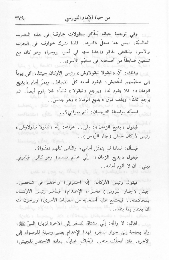 الصورة غير موجودة حاليا