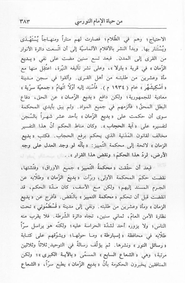 الصورة غير موجودة حاليا