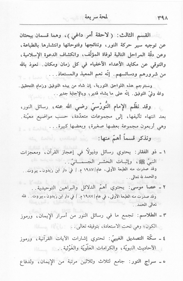 الصورة غير موجودة حاليا