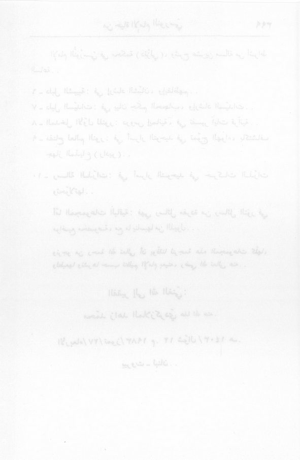 الصورة غير موجودة حاليا