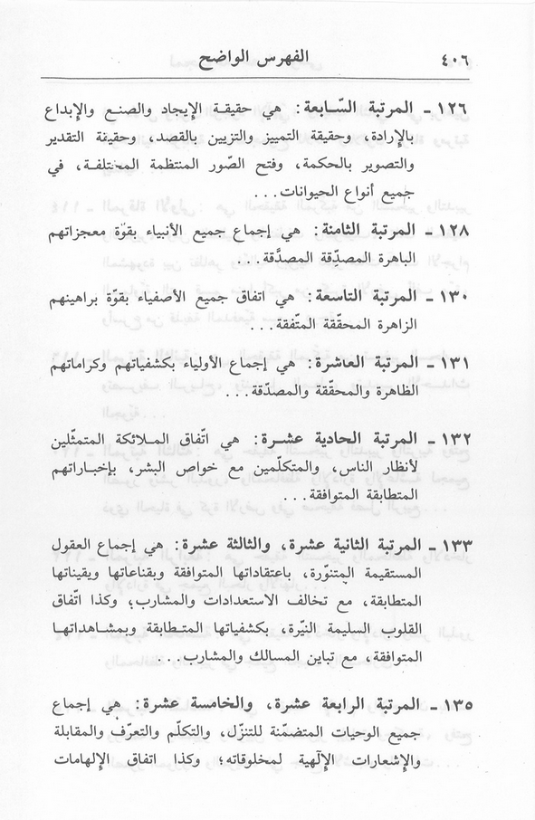 الصورة غير موجودة حاليا