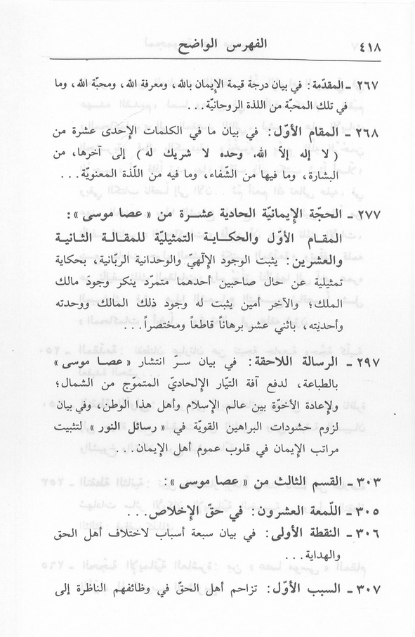 الصورة غير موجودة حاليا