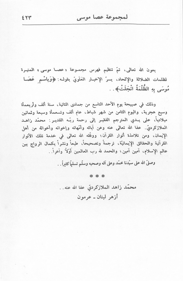 الصورة غير موجودة حاليا