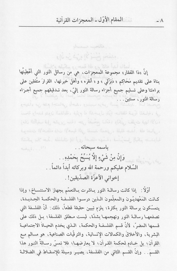 الصورة غير موجودة حاليا