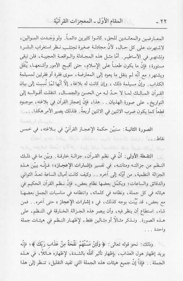 الصورة غير موجودة حاليا