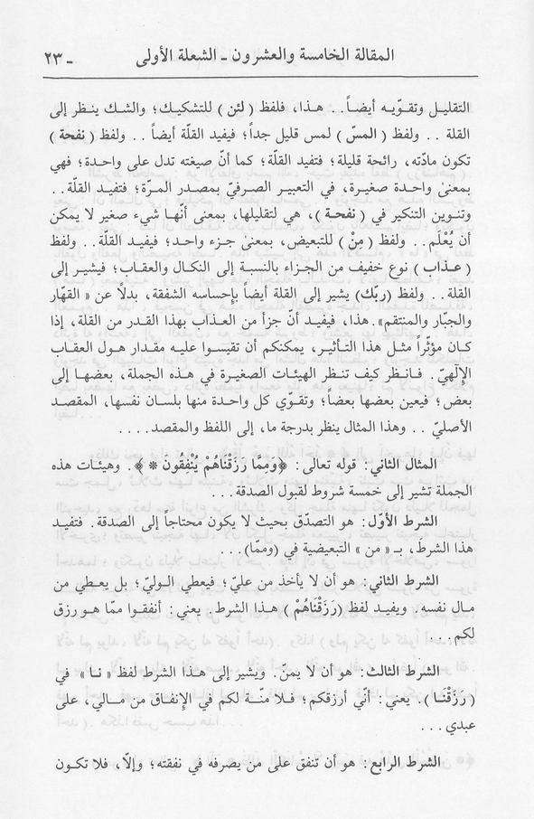 الصورة غير موجودة حاليا