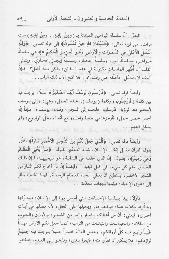 الصورة غير موجودة حاليا