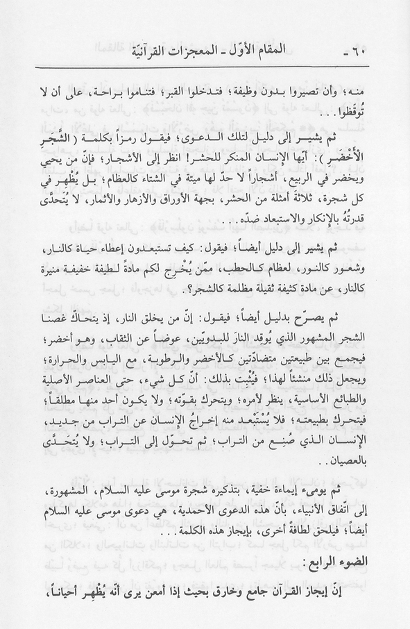 الصورة غير موجودة حاليا