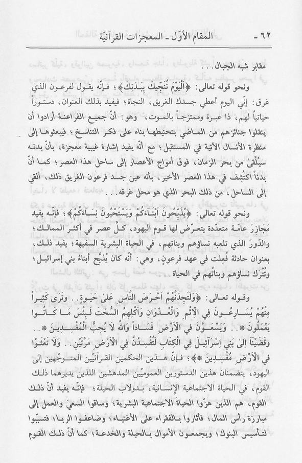 الصورة غير موجودة حاليا