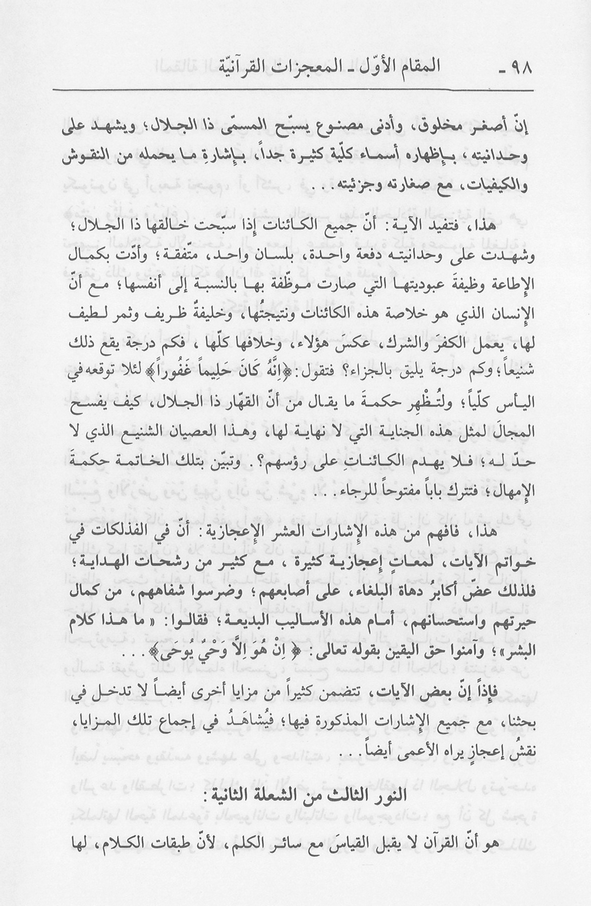 الصورة غير موجودة حاليا