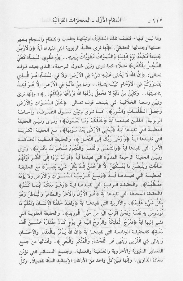 الصورة غير موجودة حاليا