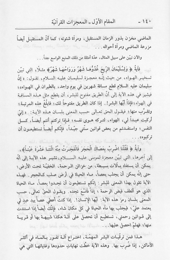 الصورة غير موجودة حاليا