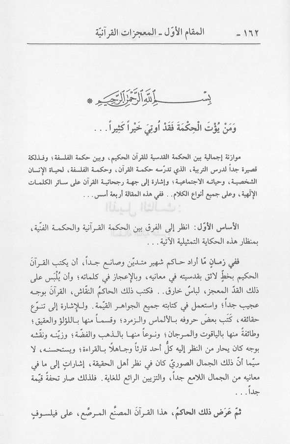 الصورة غير موجودة حاليا