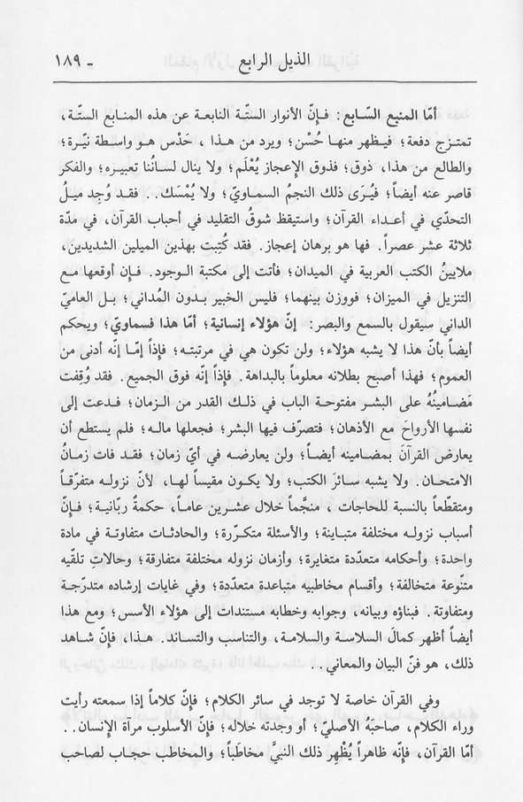 الصورة غير موجودة حاليا