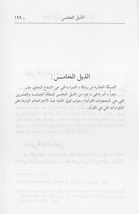 الصورة غير موجودة حاليا