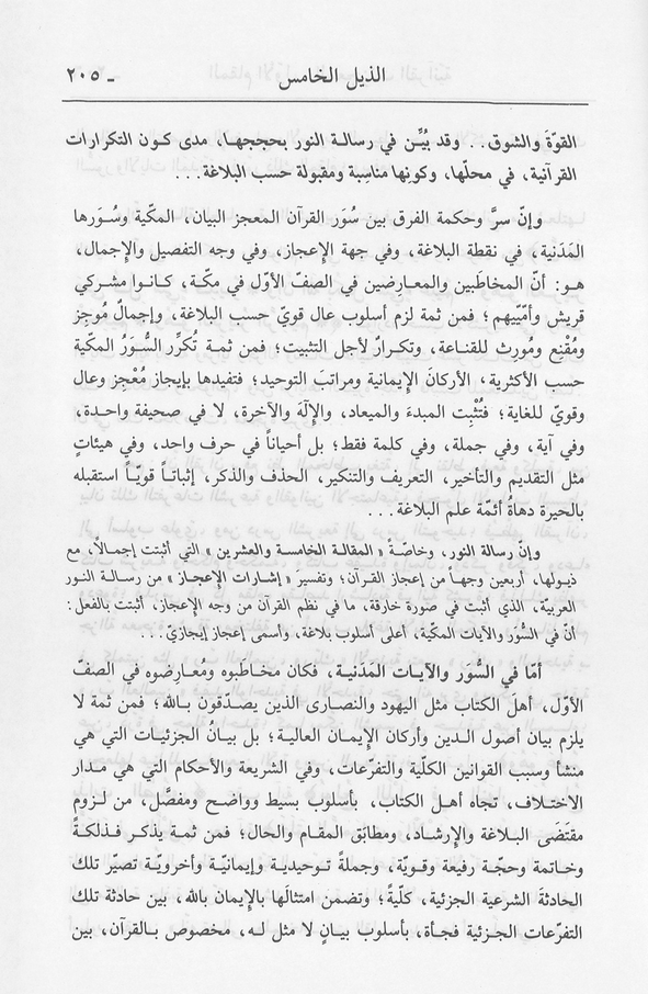 الصورة غير موجودة حاليا