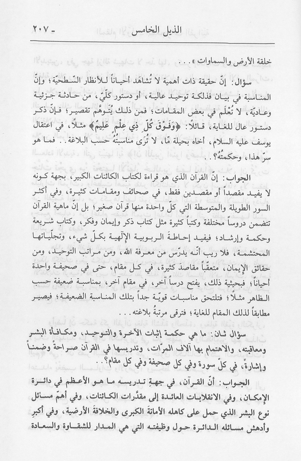 الصورة غير موجودة حاليا