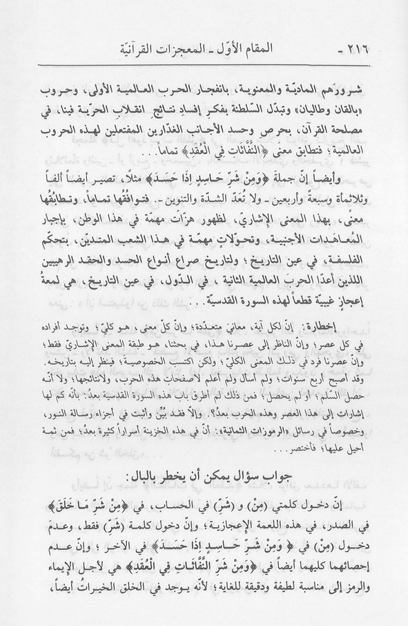 الصورة غير موجودة حاليا