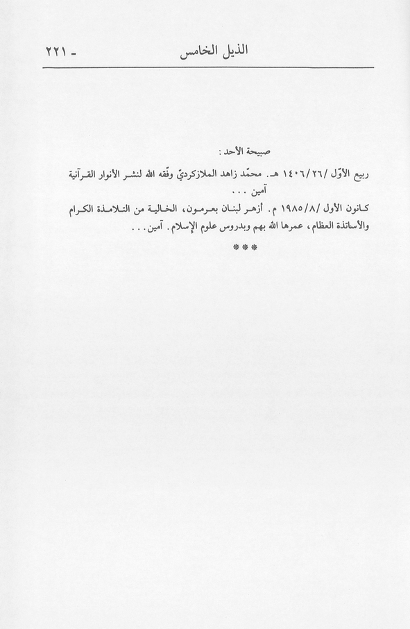 الصورة غير موجودة حاليا