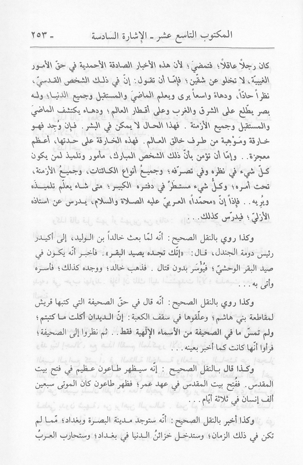 الصورة غير موجودة حاليا