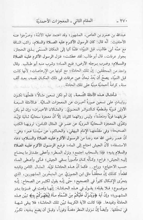 الصورة غير موجودة حاليا