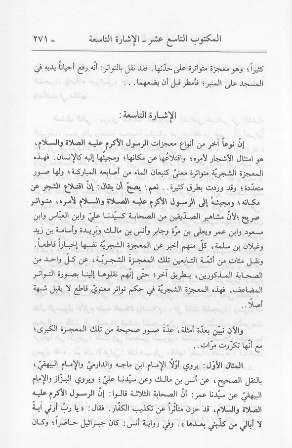 الصورة غير موجودة حاليا