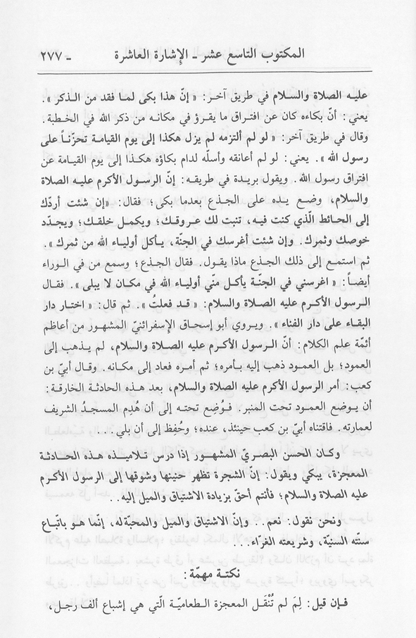 الصورة غير موجودة حاليا