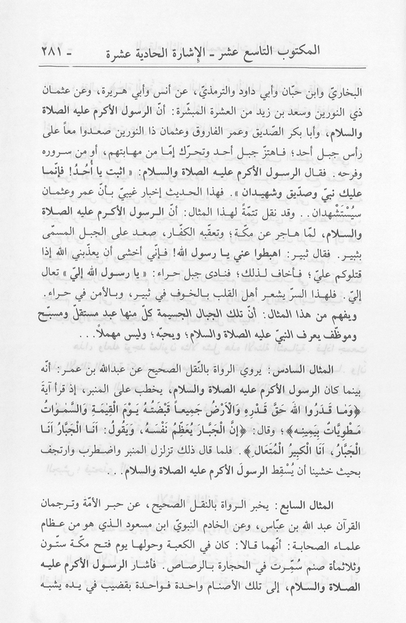 الصورة غير موجودة حاليا