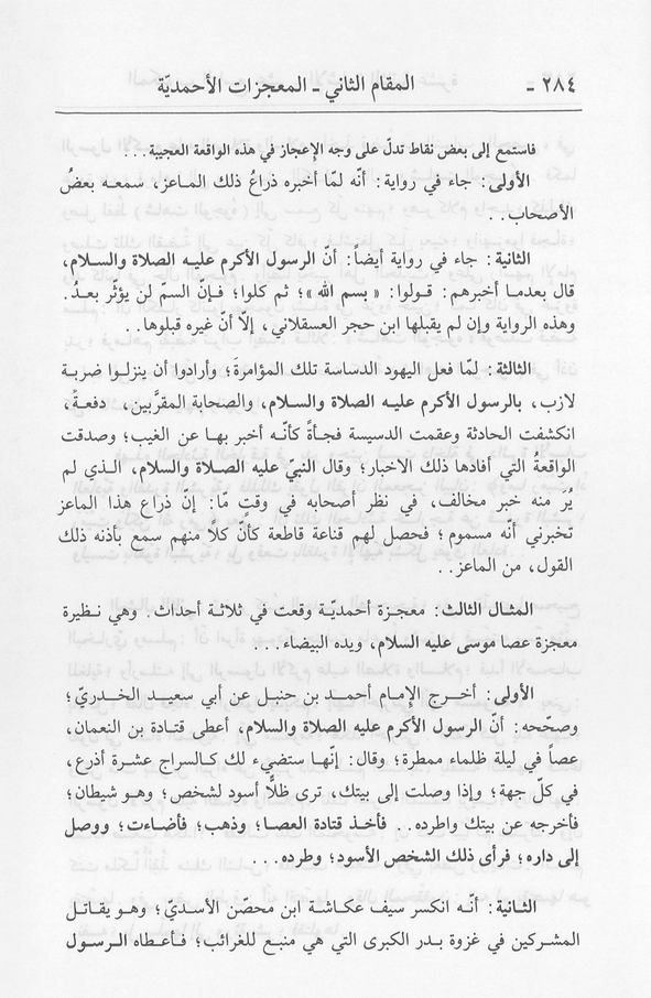 الصورة غير موجودة حاليا