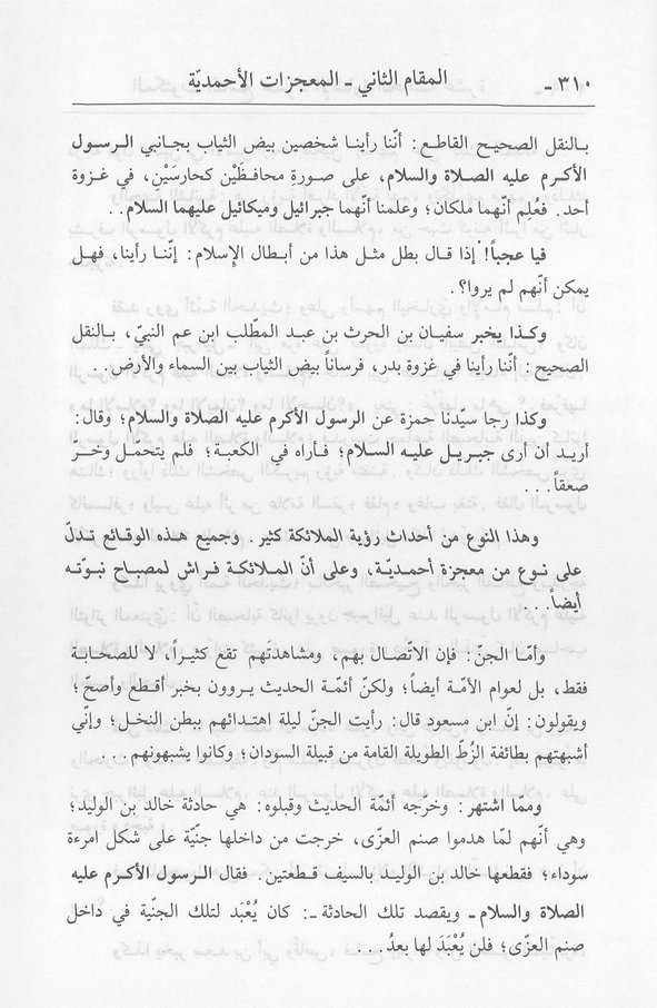 الصورة غير موجودة حاليا