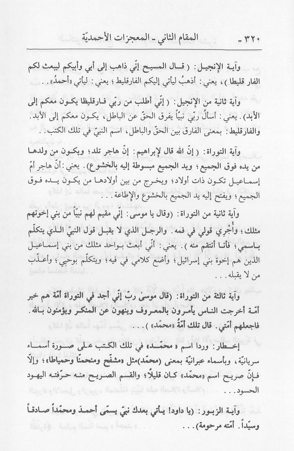 الصورة غير موجودة حاليا