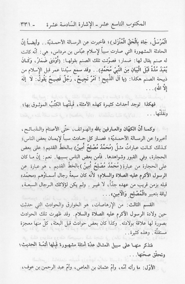 الصورة غير موجودة حاليا