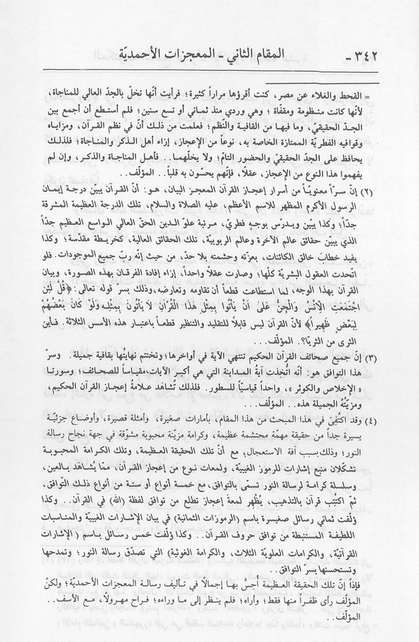 الصورة غير موجودة حاليا