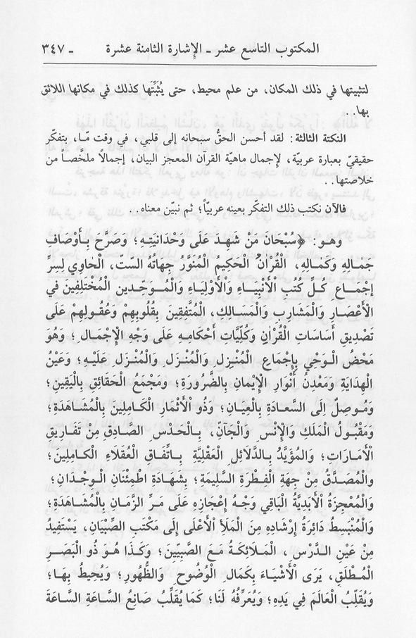 الصورة غير موجودة حاليا