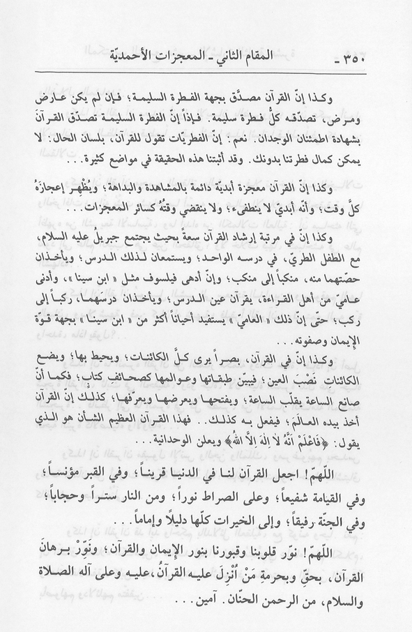 الصورة غير موجودة حاليا