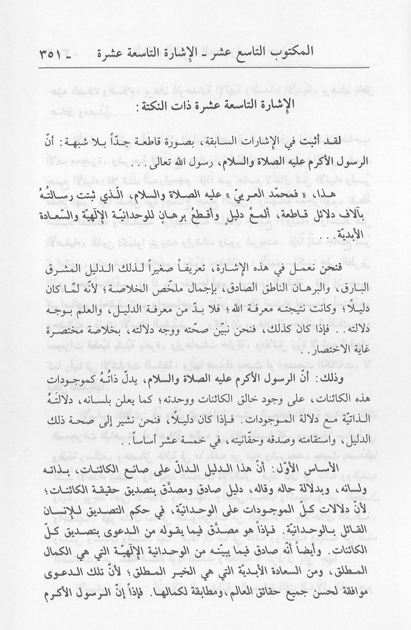 الصورة غير موجودة حاليا