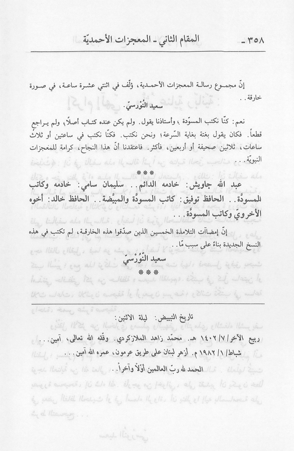 الصورة غير موجودة حاليا