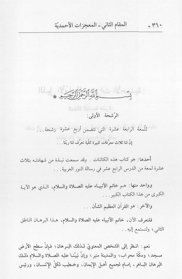 الصورة غير موجودة حاليا