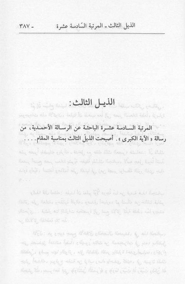 الصورة غير موجودة حاليا