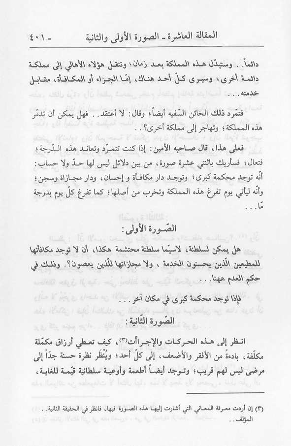 الصورة غير موجودة حاليا