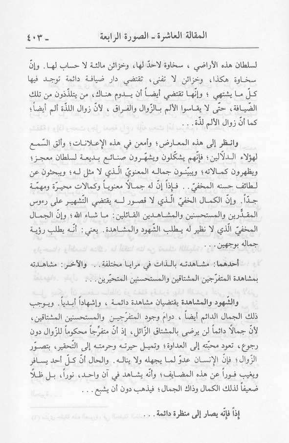 الصورة غير موجودة حاليا