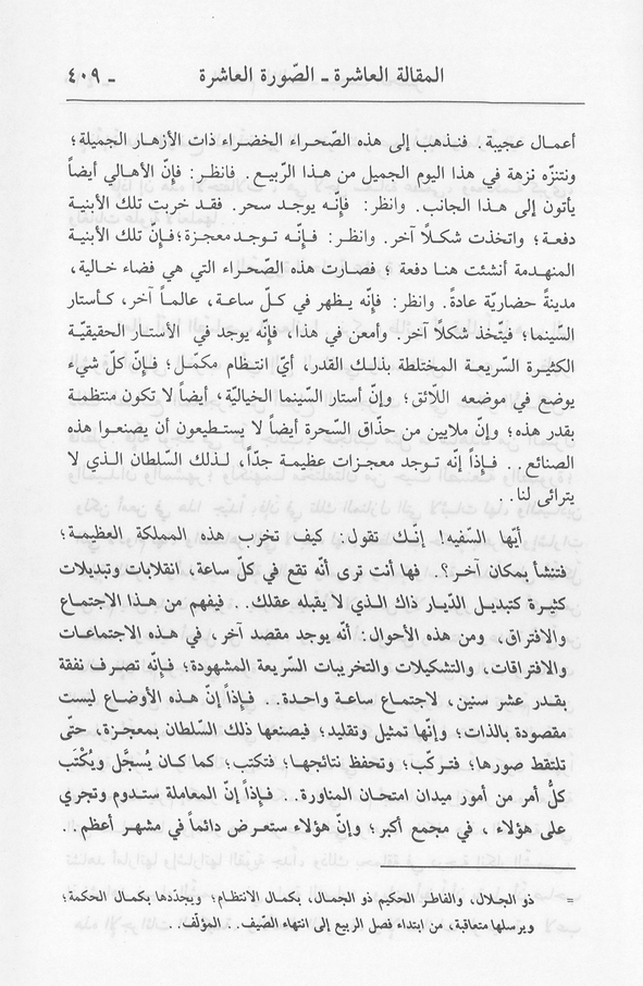 الصورة غير موجودة حاليا