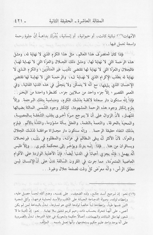 الصورة غير موجودة حاليا