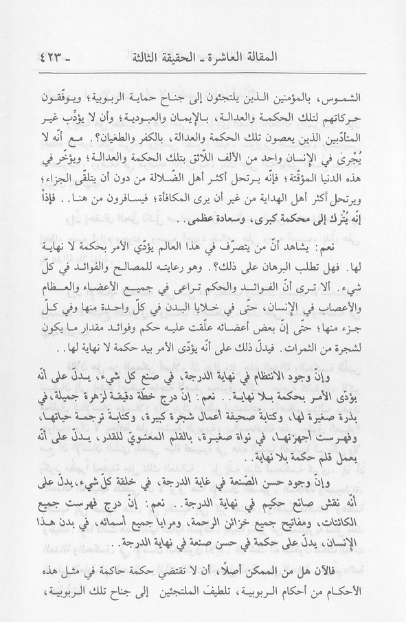 الصورة غير موجودة حاليا