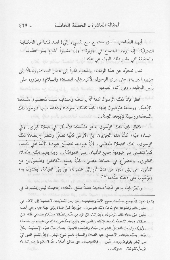 الصورة غير موجودة حاليا