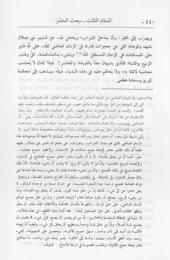 الصورة غير موجودة حاليا