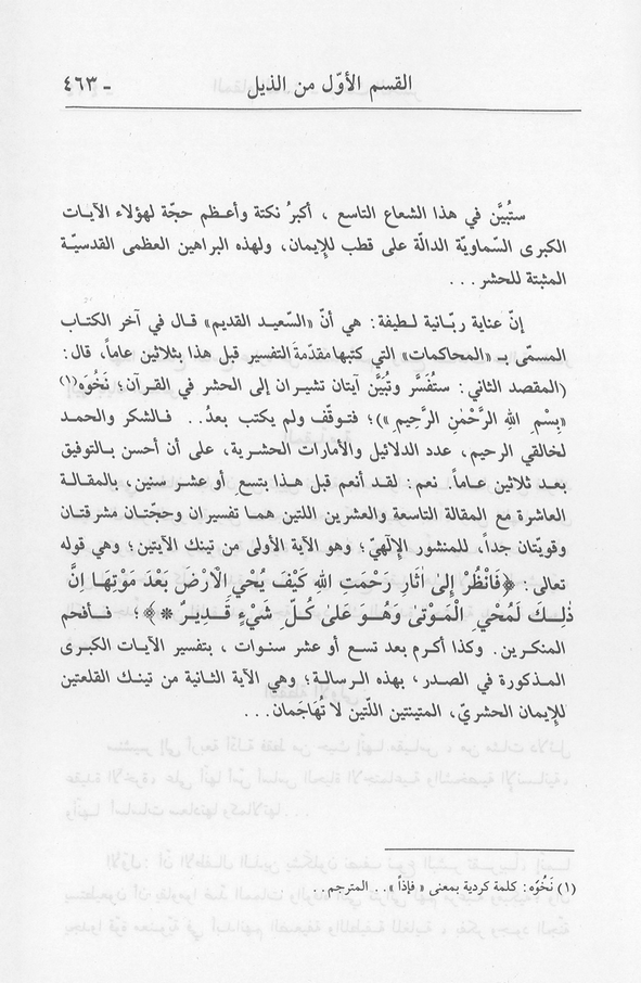 الصورة غير موجودة حاليا